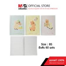 CUADERNO ESPIRAL B5 KIKI QUOKKA